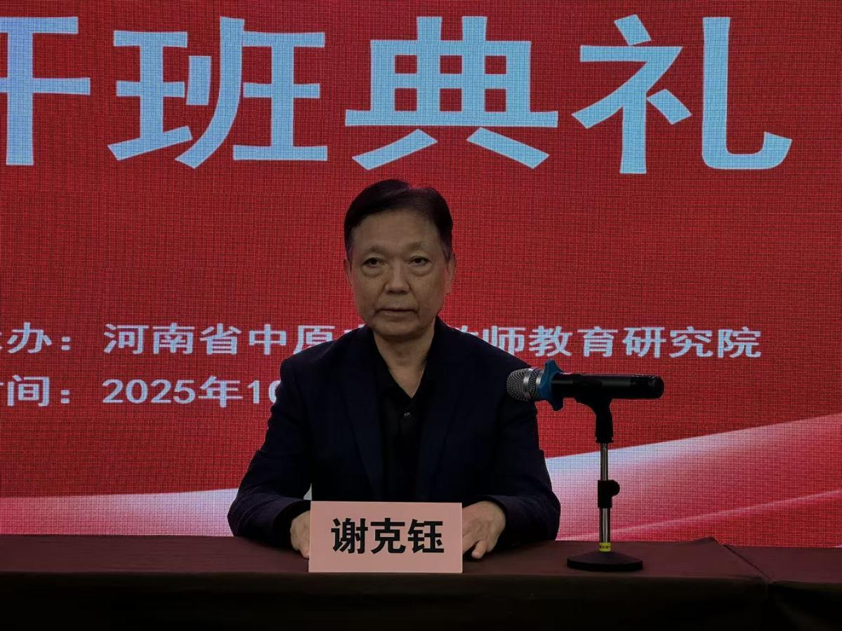谢.png 谢.png